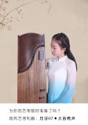 高考买什么古筝好【艺考攻略】