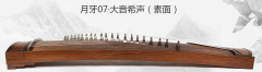 『如何挑选古筝』古筝选购攻略